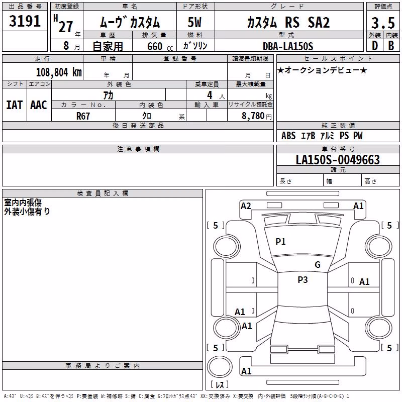 DAIHATSU MOVE