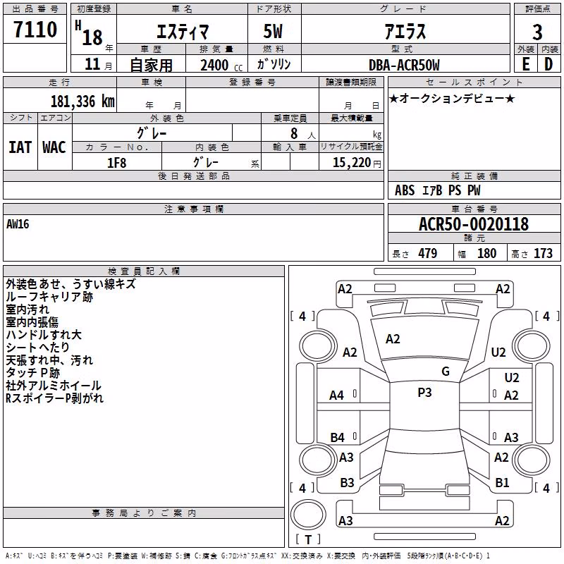 TOYOTA ESTIMA