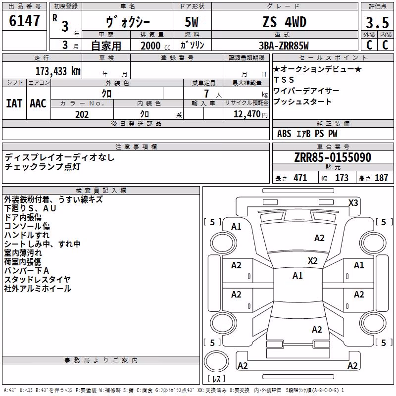 TOYOTA VOXY