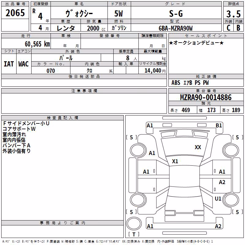 TOYOTA VOXY
