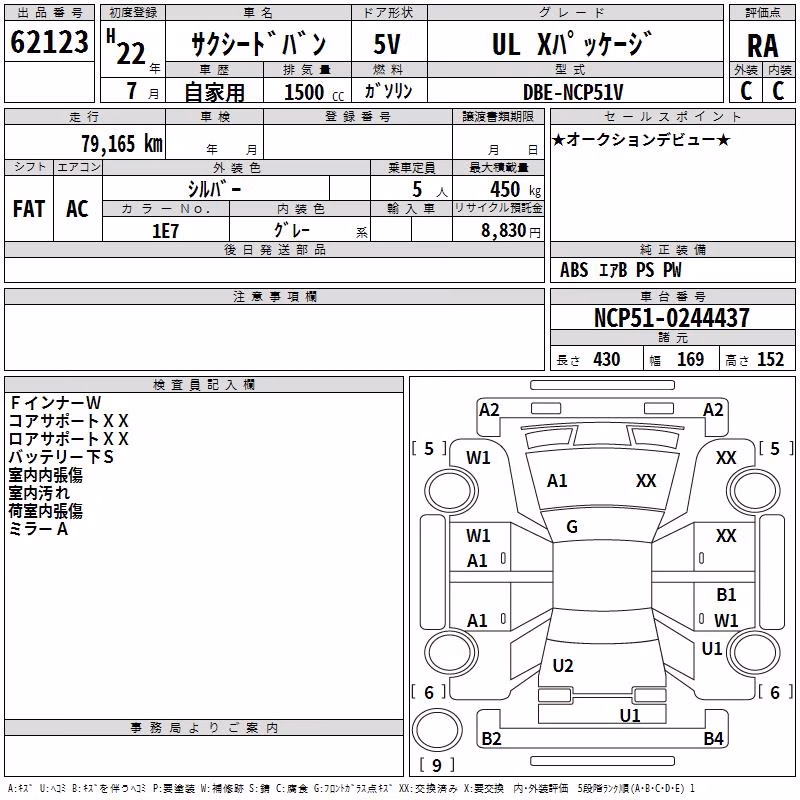 TOYOTA PROBOX