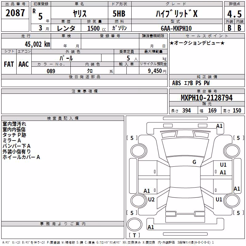 TOYOTA YARIS