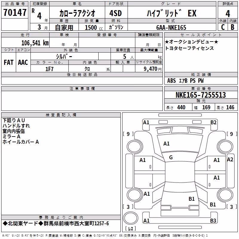 TOYOTA COROLLA AXIO