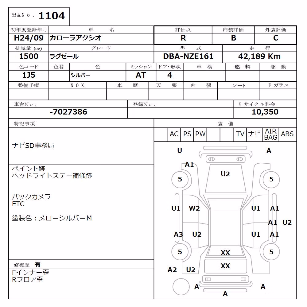 TOYOTA COROLLA AXIO