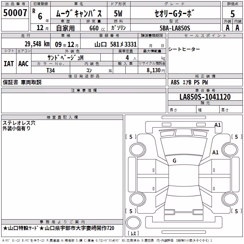 DAIHATSU MOVE CANBUS