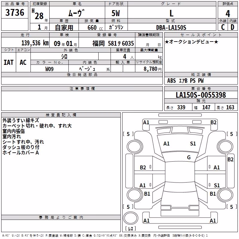 DAIHATSU MOVE