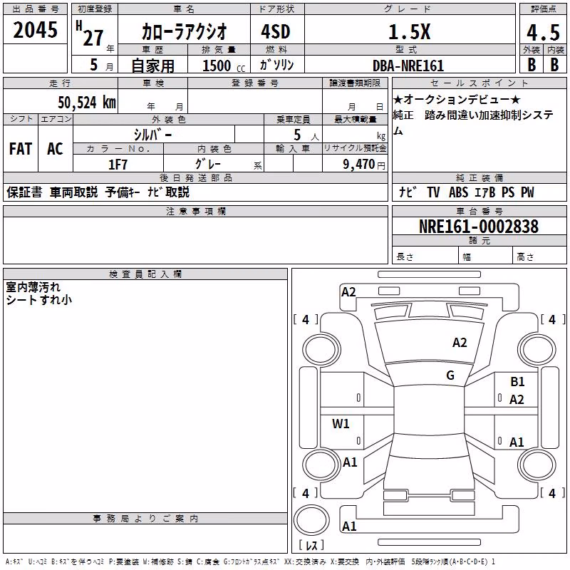 TOYOTA COROLLA AXIO