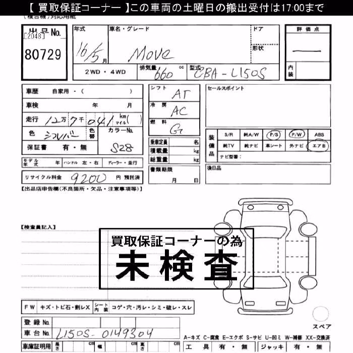 DAIHATSU MOVE