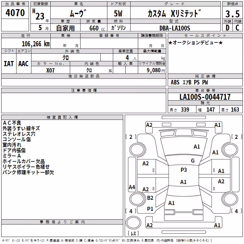 DAIHATSU MOVE