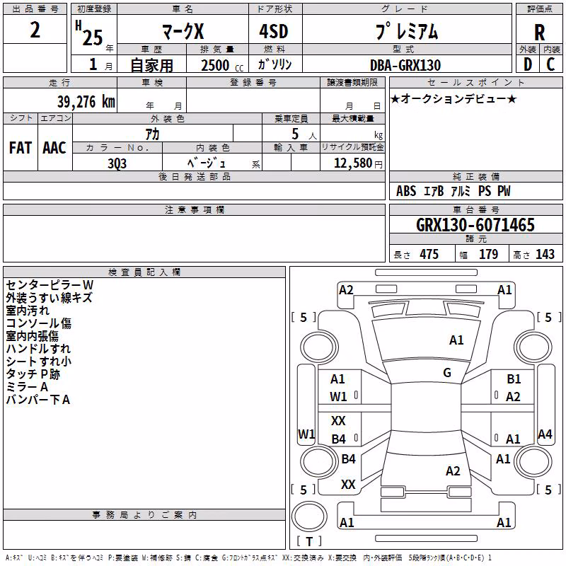 TOYOTA MARK X