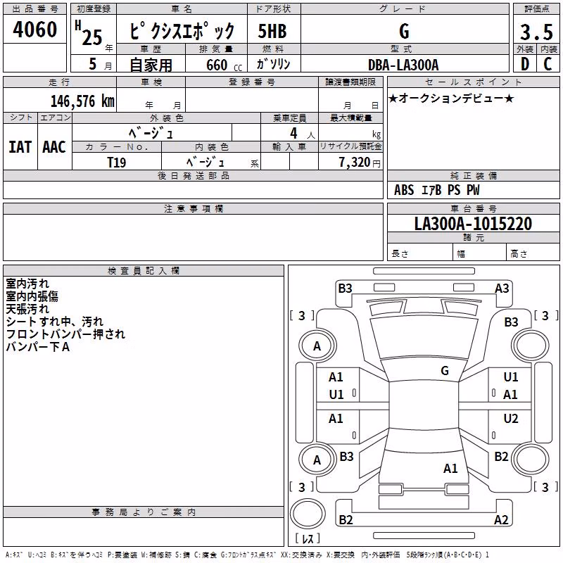 TOYOTA PIXIS EPOCH