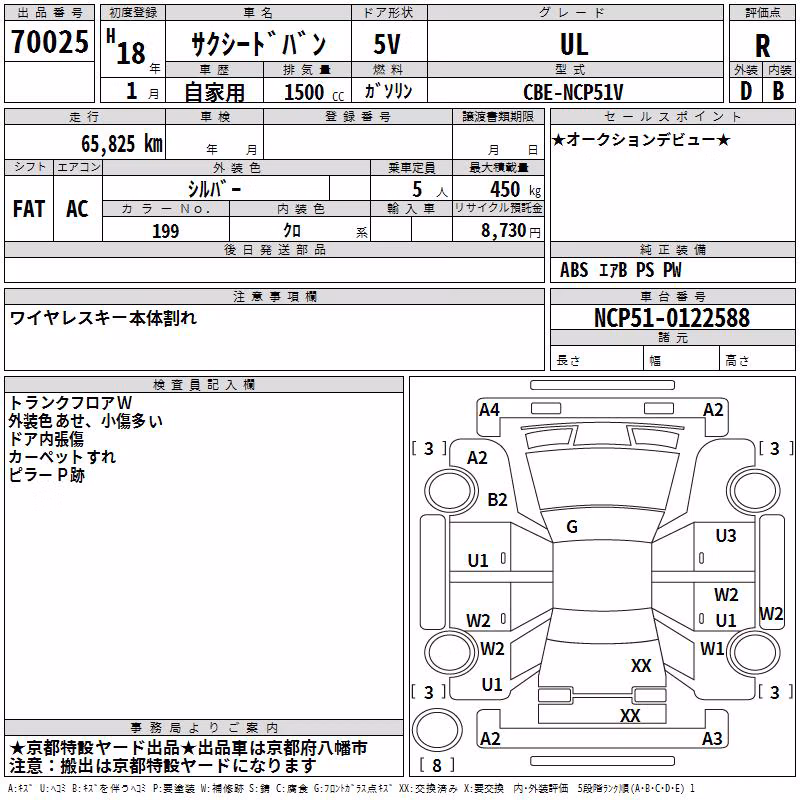 TOYOTA PROBOX