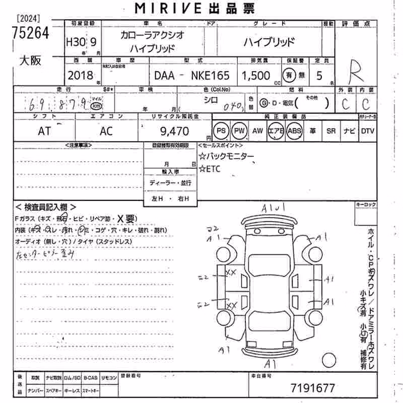 TOYOTA COROLLA AXIO