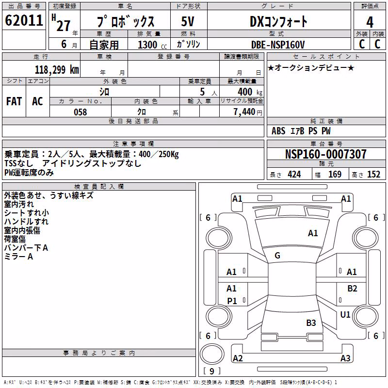 TOYOTA PROBOX