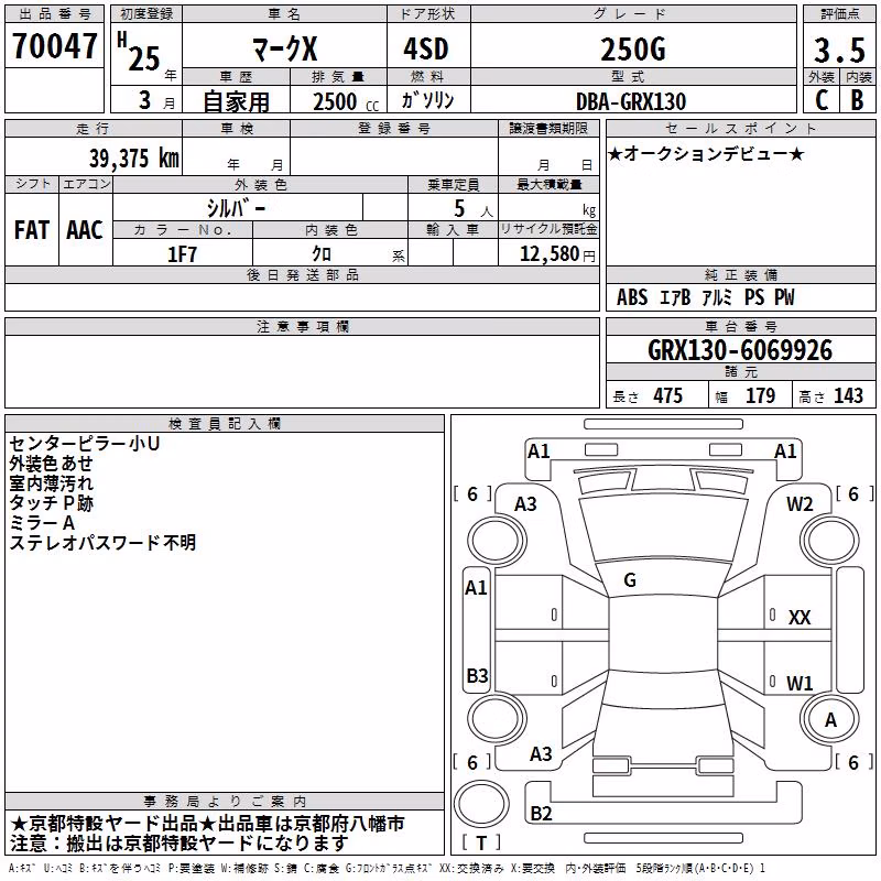 TOYOTA MARK X