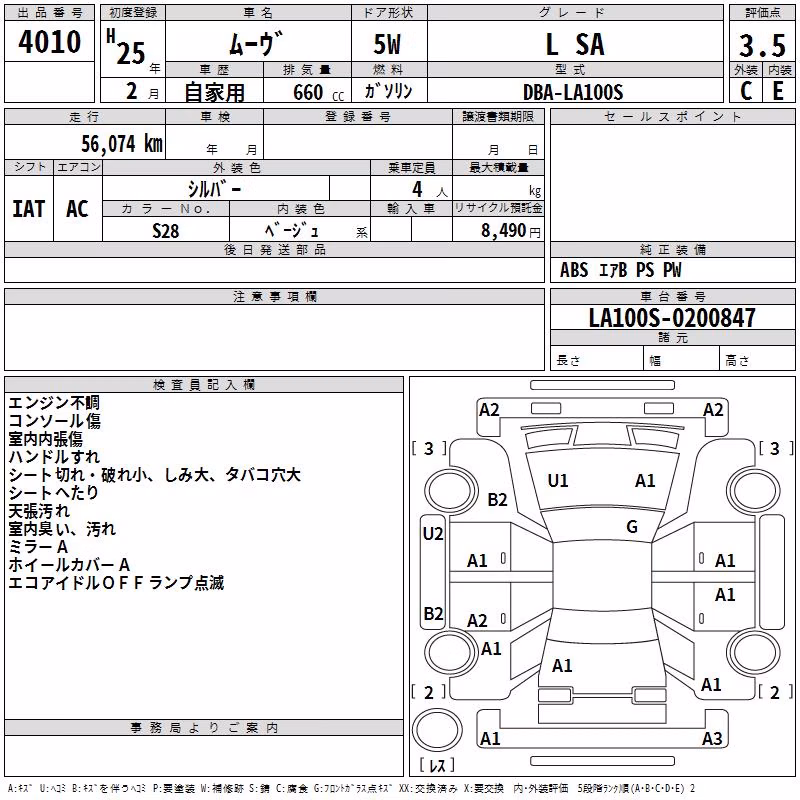 DAIHATSU MOVE