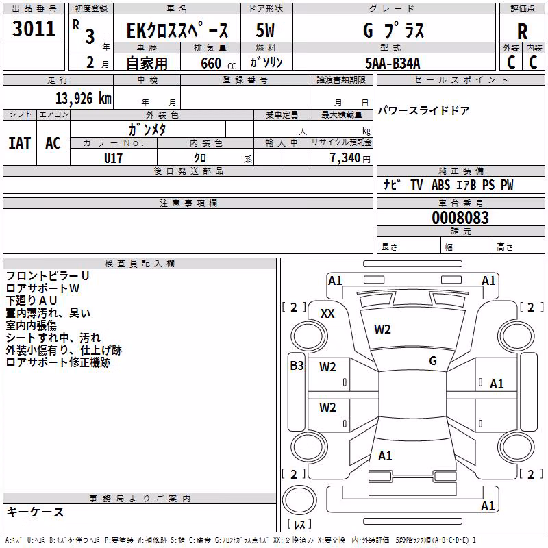 MITSUBISHI EK SPACE