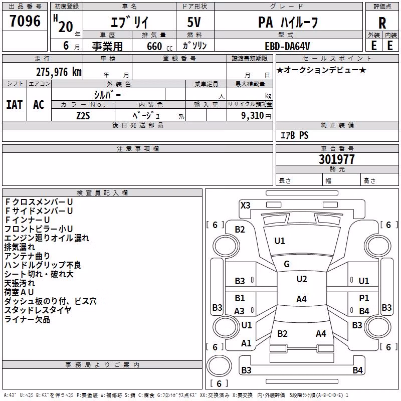 SUZUKI EVERY