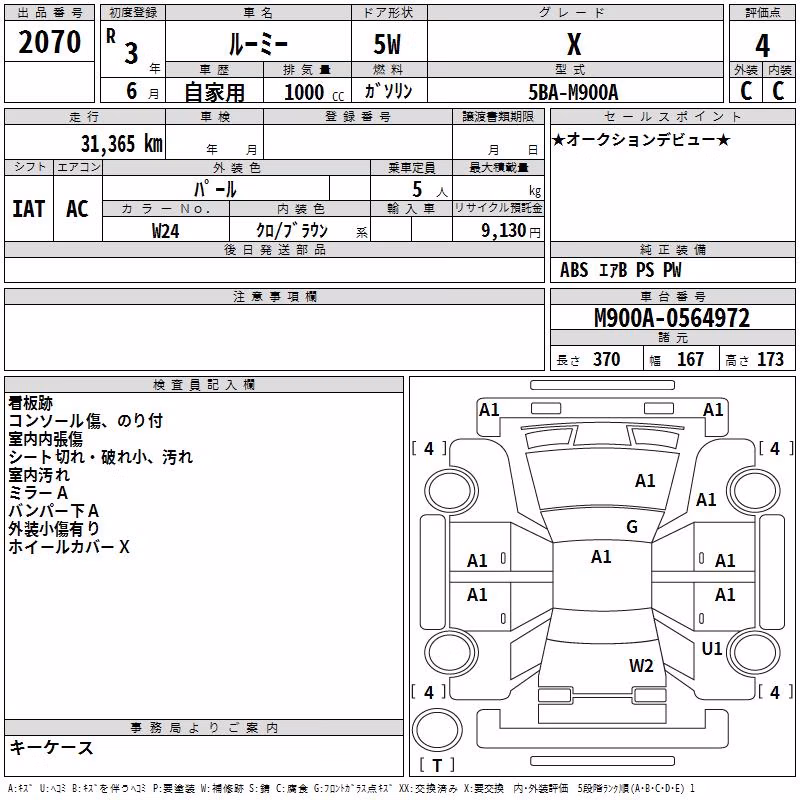 TOYOTA ROOMY