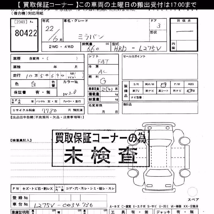 DAIHATSU MIRA