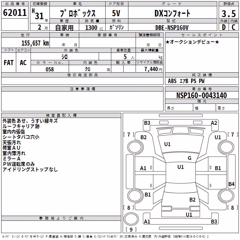 TOYOTA PROBOX