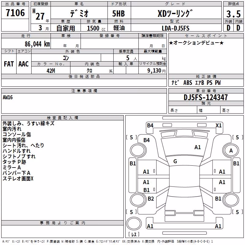 MAZDA DEMIO