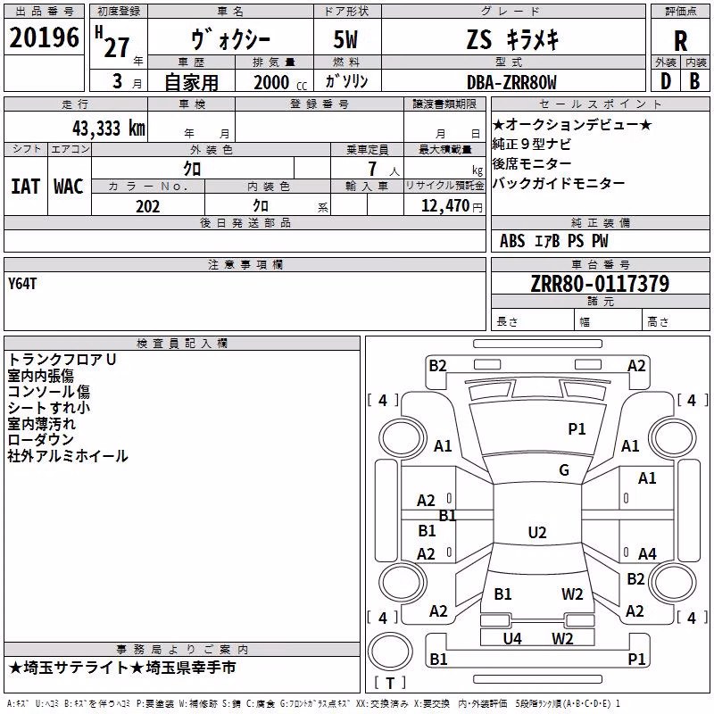TOYOTA VOXY