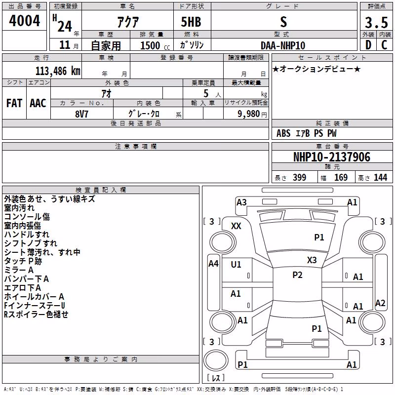 TOYOTA AQUA