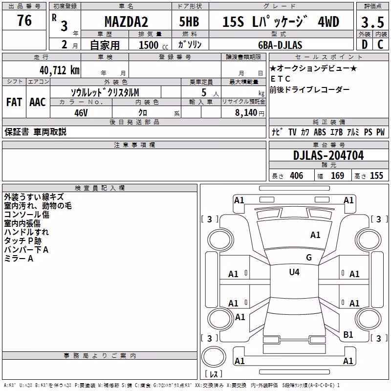 MAZDA MAZDA2