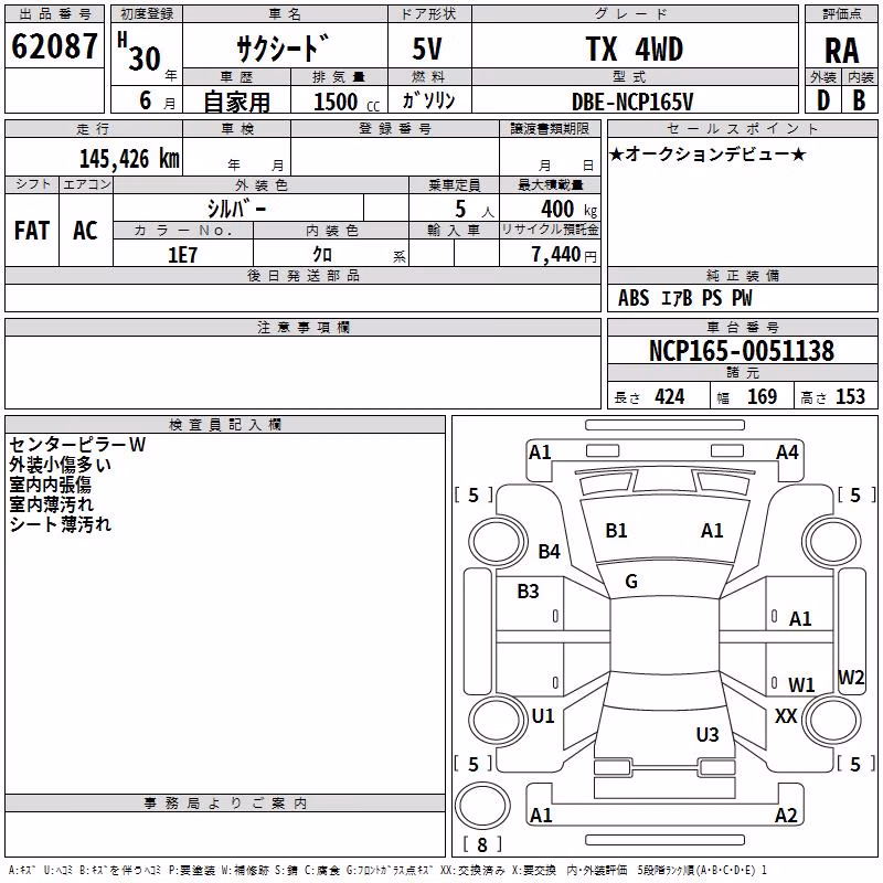 TOYOTA PROBOX