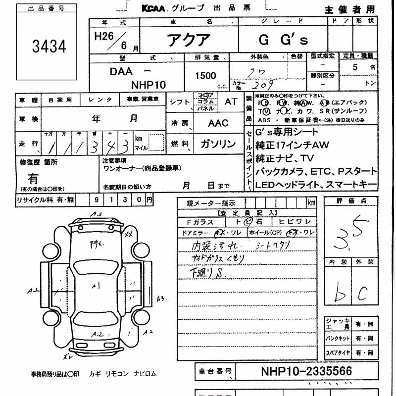 TOYOTA AQUA