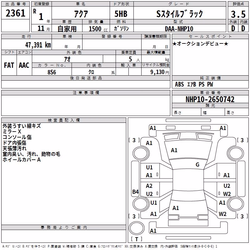 TOYOTA AQUA