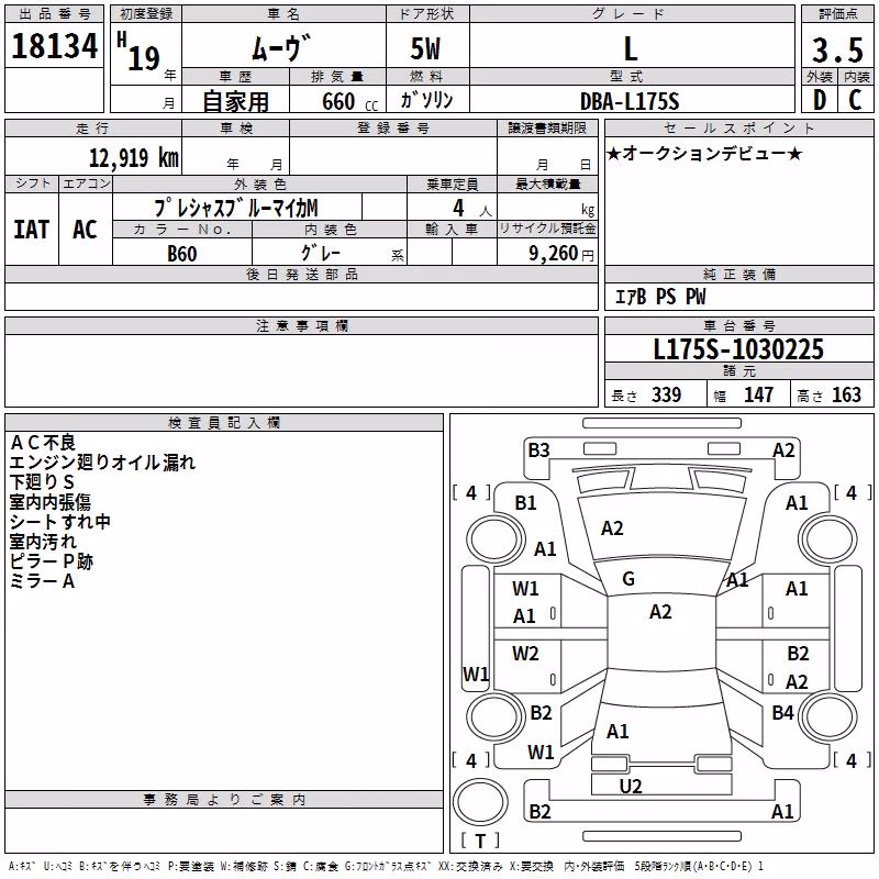 DAIHATSU MOVE