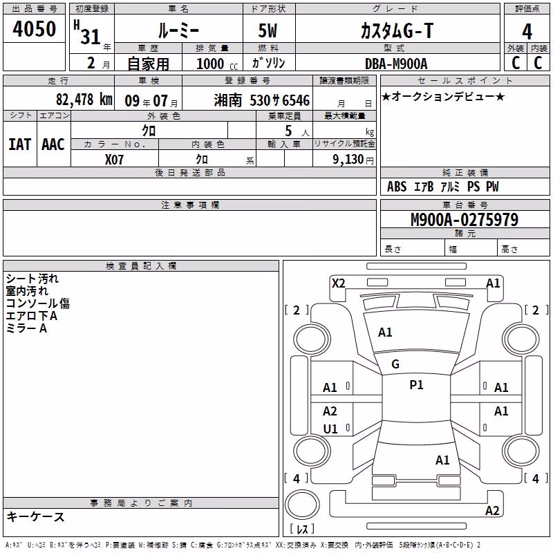 TOYOTA ROOMY