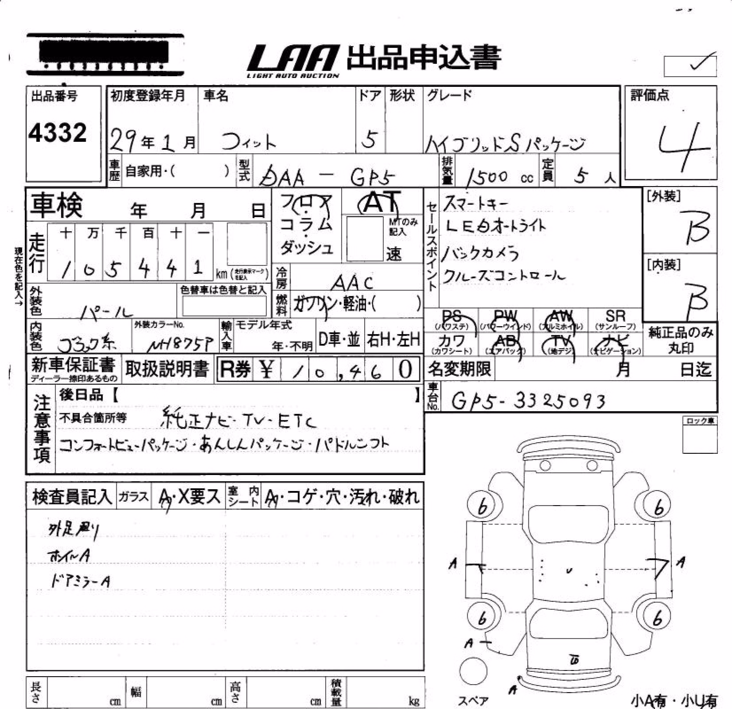 HONDA FIT