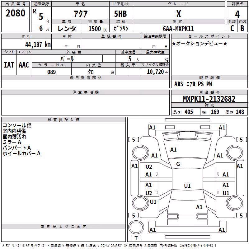 TOYOTA AQUA