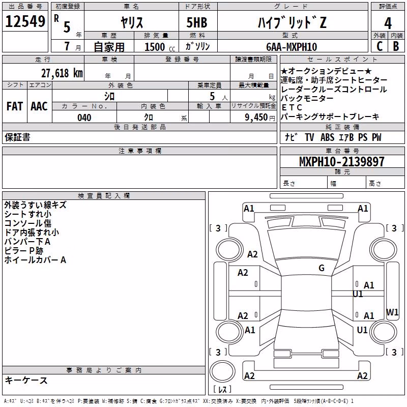 TOYOTA YARIS