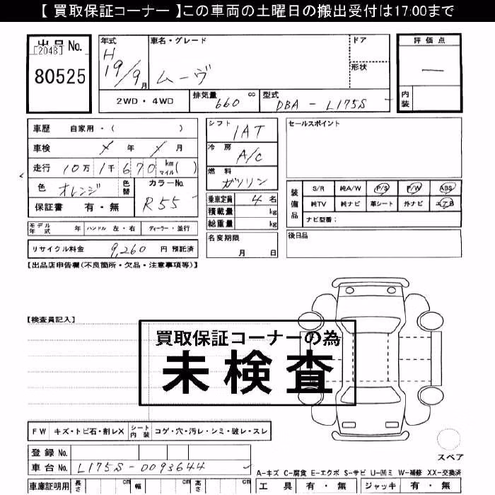 DAIHATSU MOVE