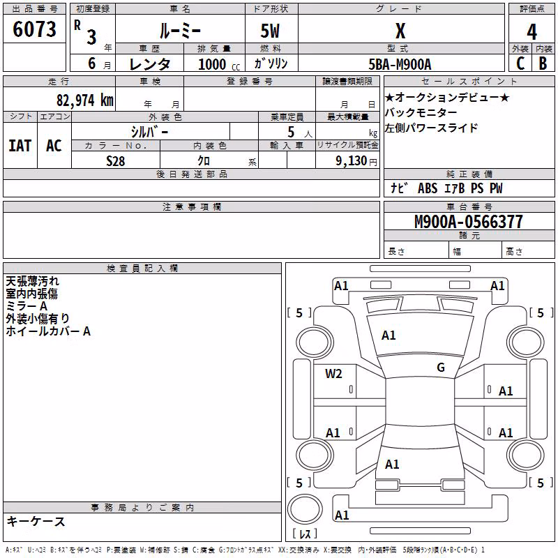 TOYOTA ROOMY