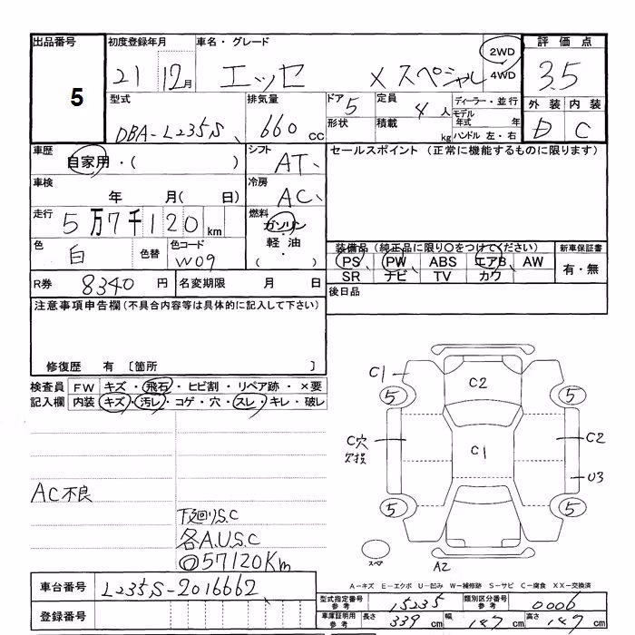 DAIHATSU ESSE