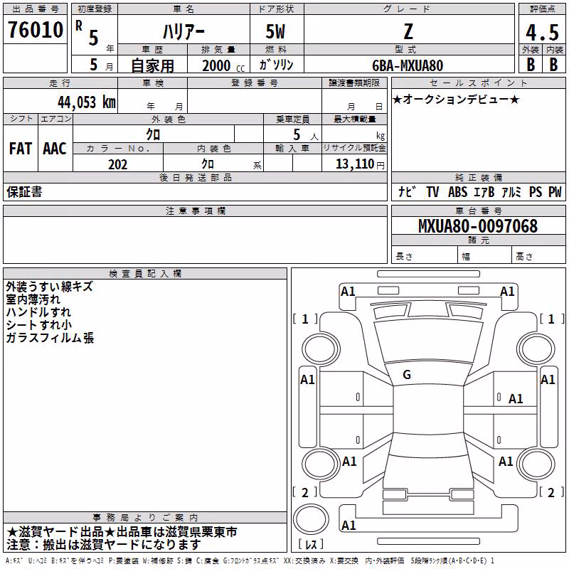 TOYOTA HARRIER