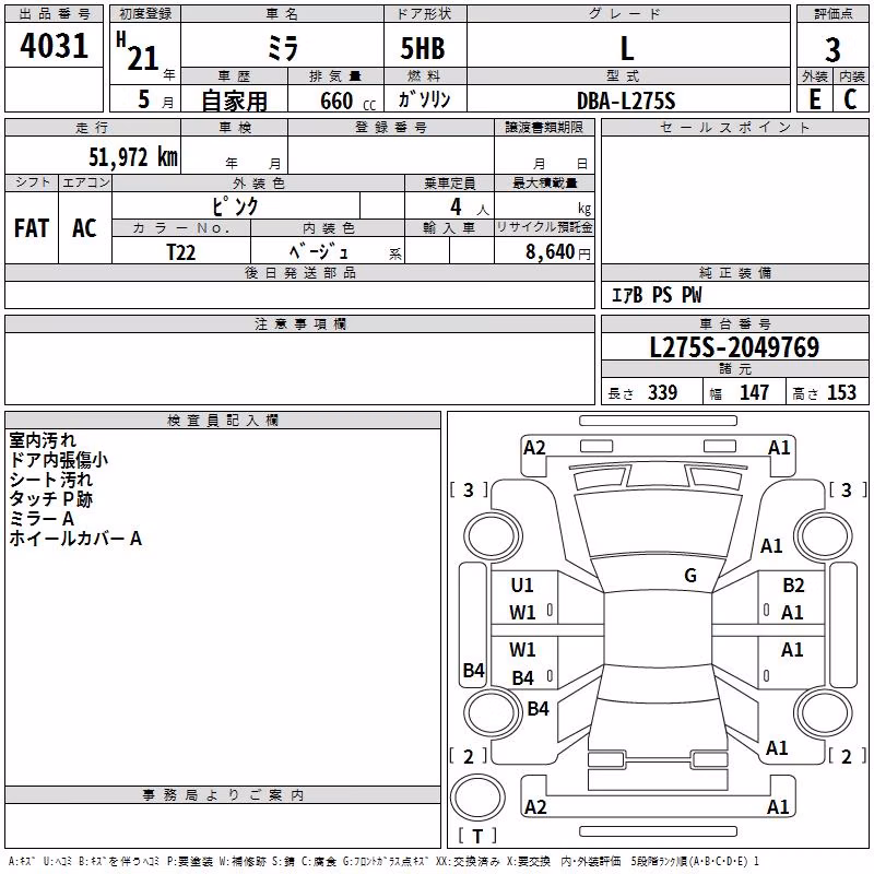 DAIHATSU MIRA