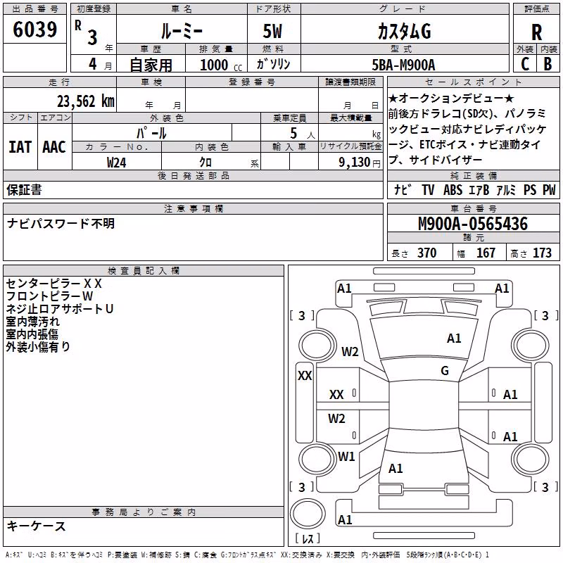 TOYOTA ROOMY