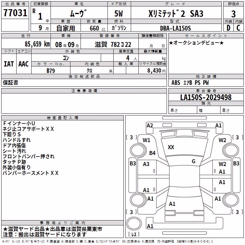DAIHATSU MOVE