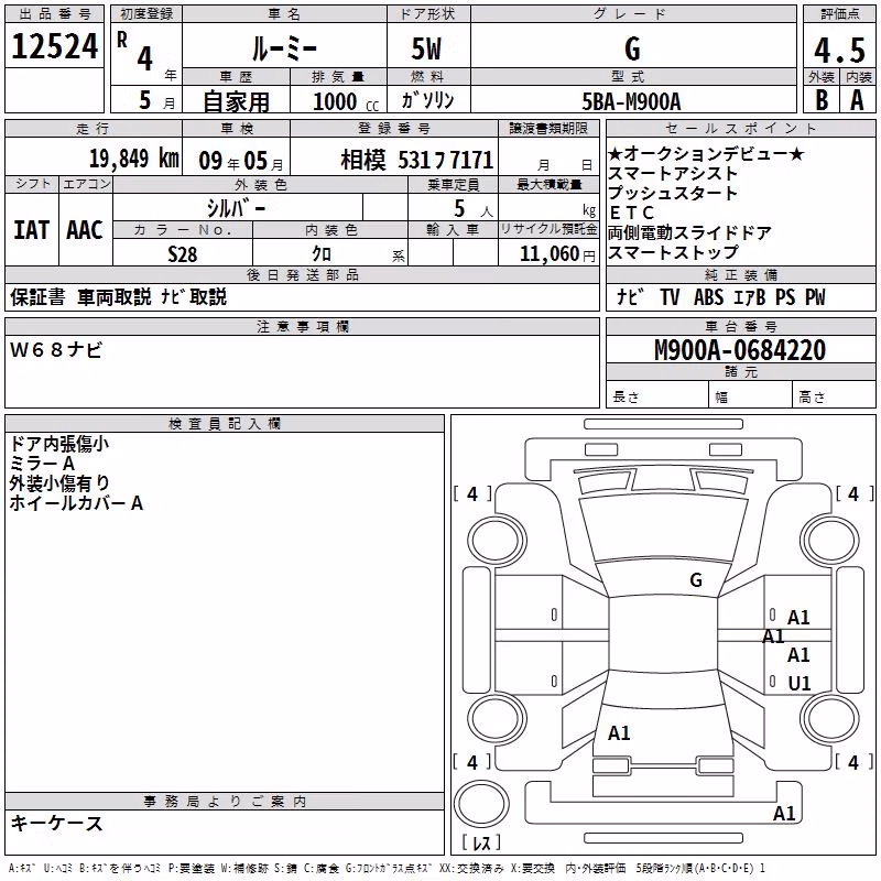 TOYOTA ROOMY