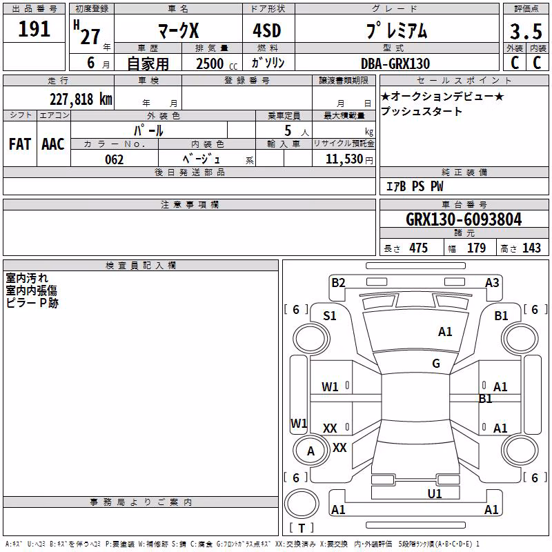 TOYOTA MARK X