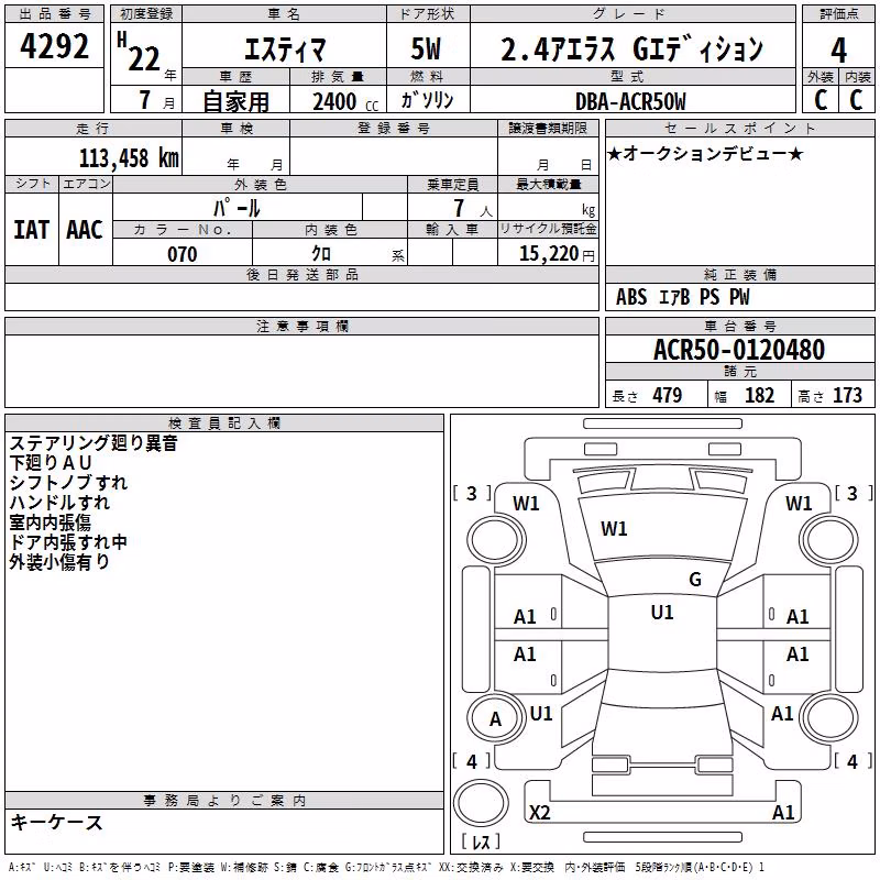 TOYOTA ESTIMA
