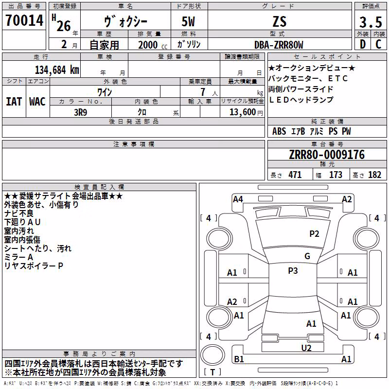 TOYOTA VOXY
