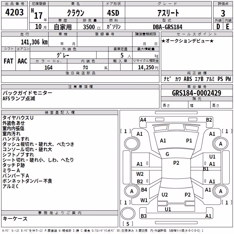 TOYOTA CROWN