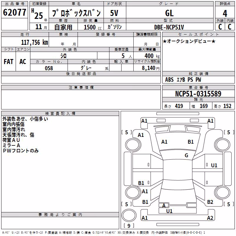 TOYOTA PROBOX
